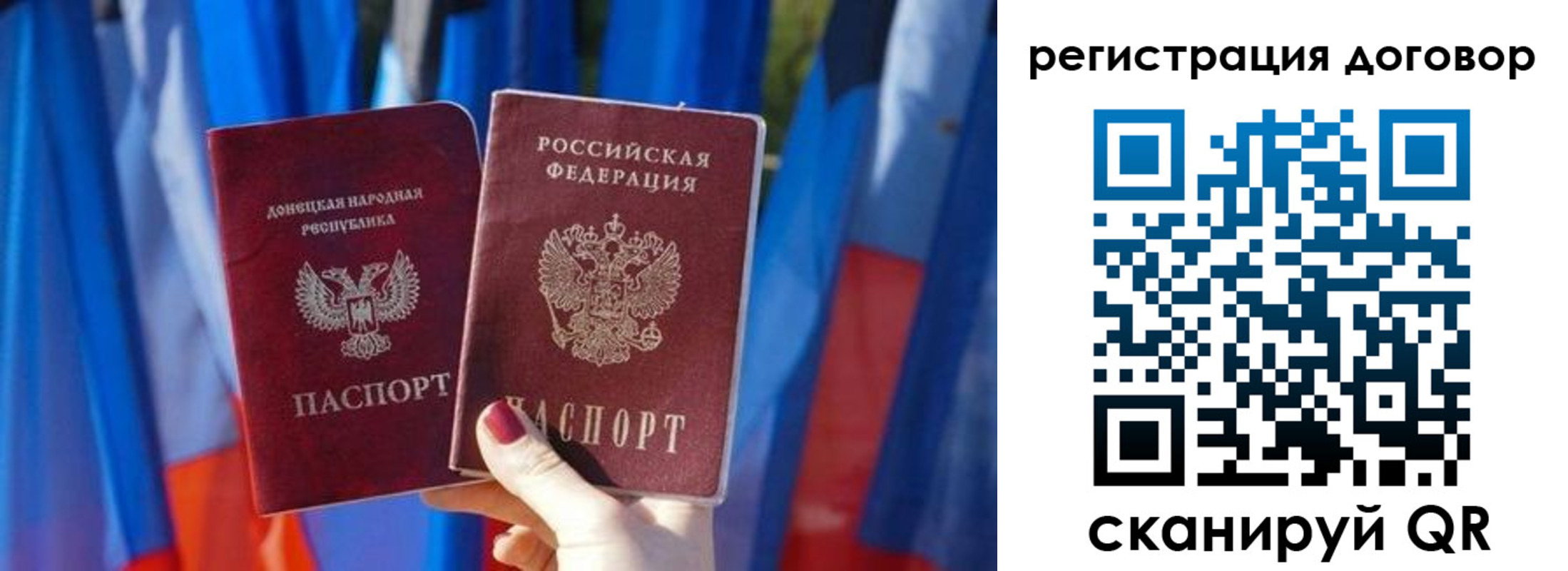временная регистрация 2025 в Вологодской области