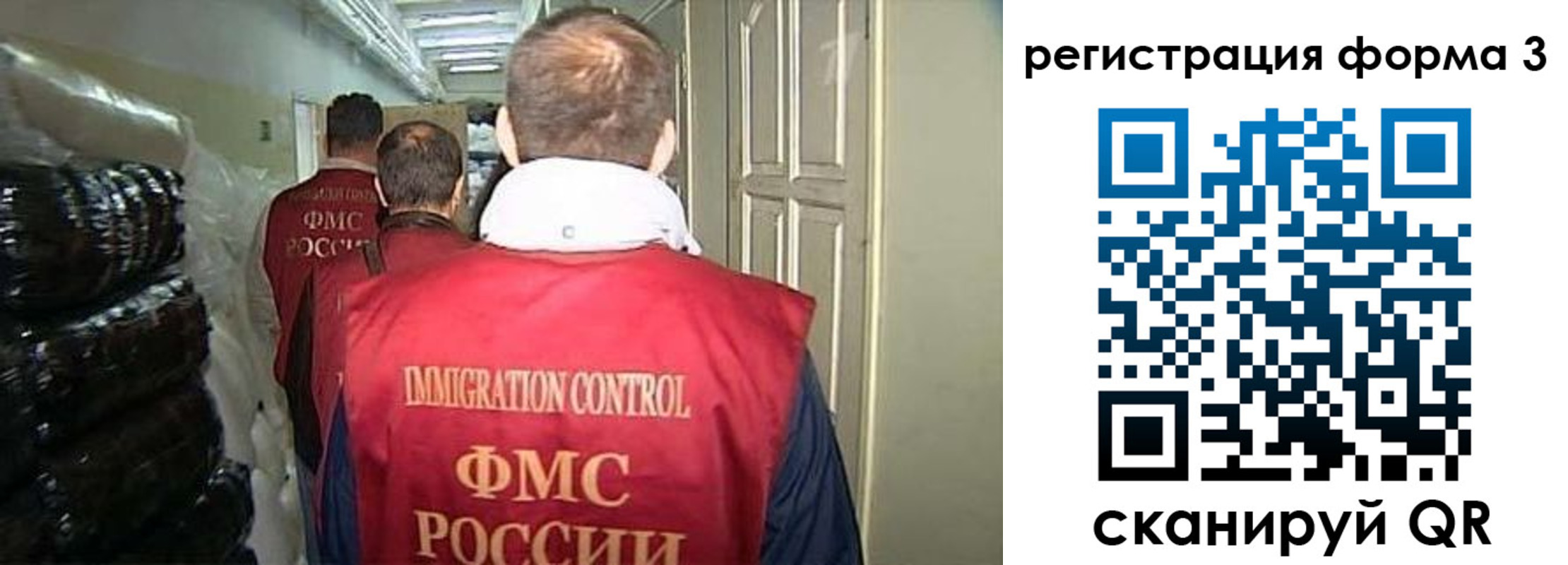 временная регистрация надежно в Вологодской области